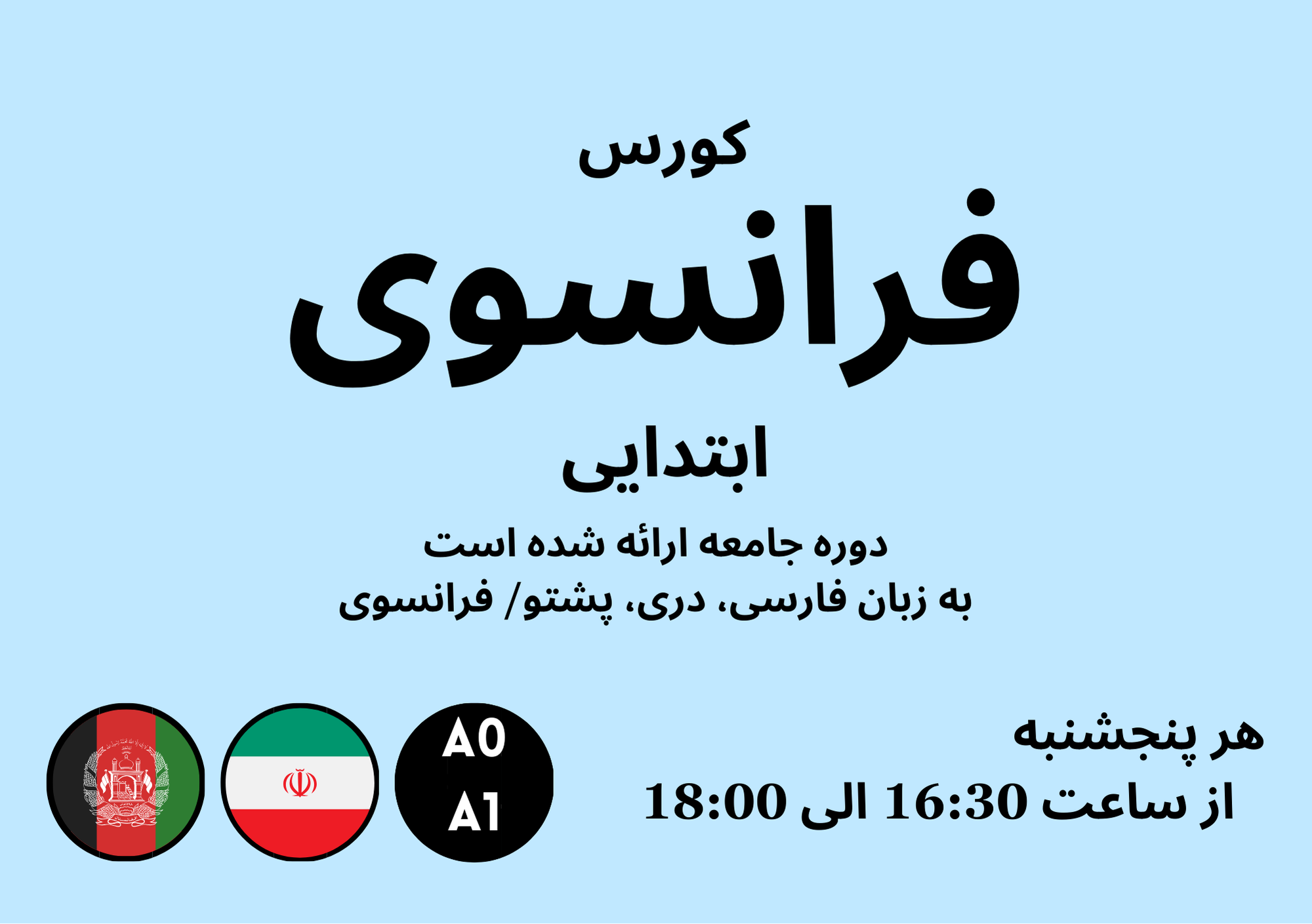 FR-FARSI