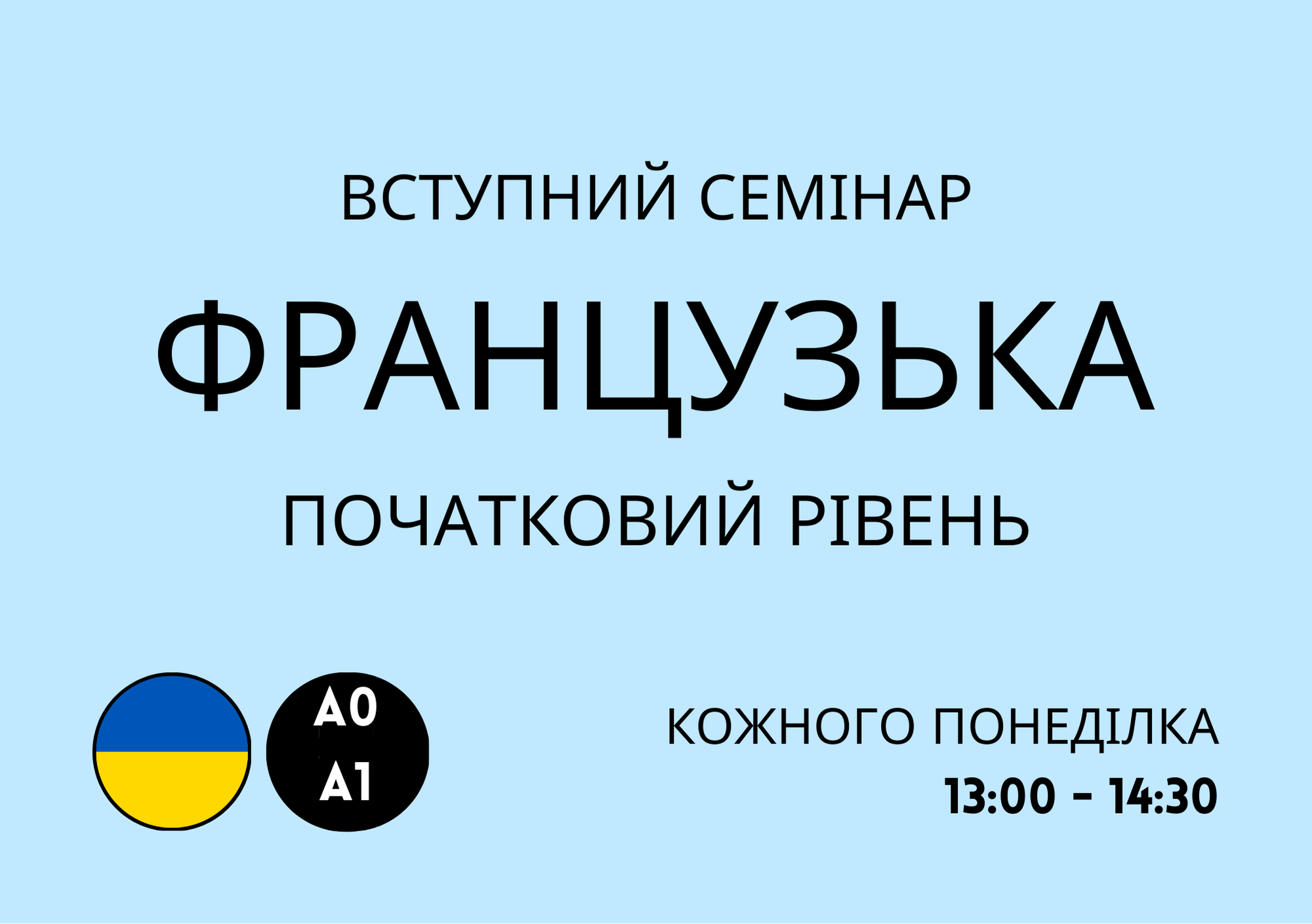 FR-UKR